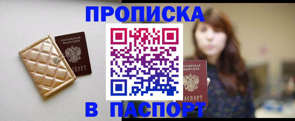 регистрация для школы в Кондрово